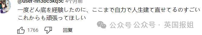 日本顶级渣男被曝和3女星山林同居，深山开“后宫”！
