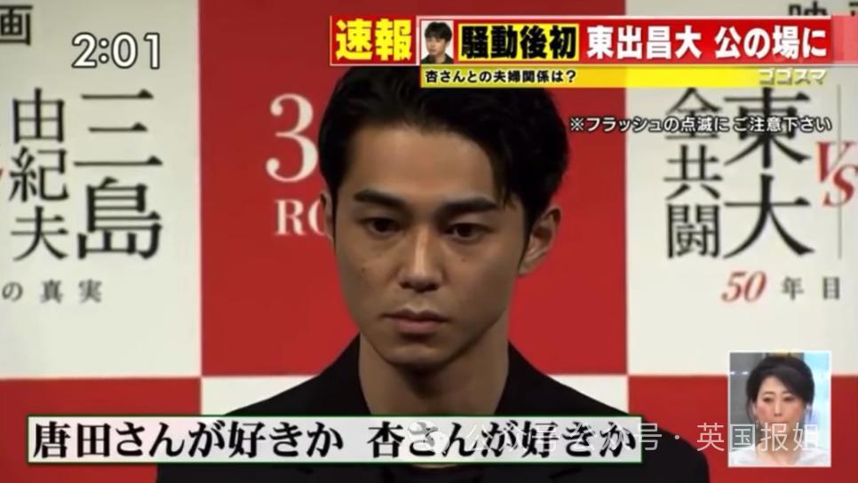 日本顶级渣男被曝和3女星山林同居，深山开“后宫”！