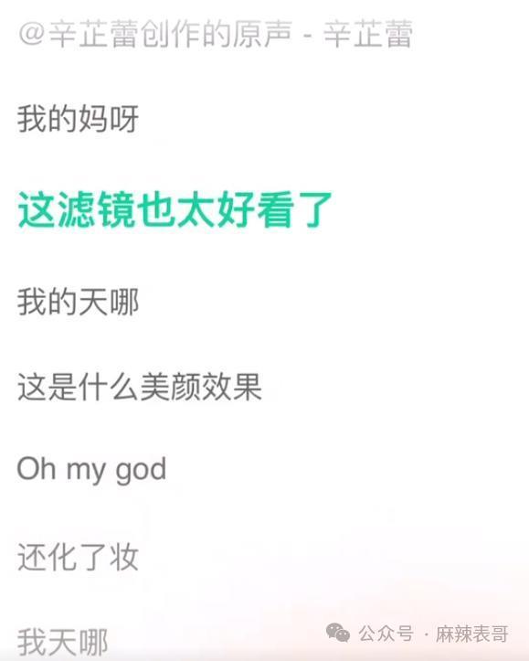 从棋逢对手到如今的男弱女强，这下网友更催他俩分手了…