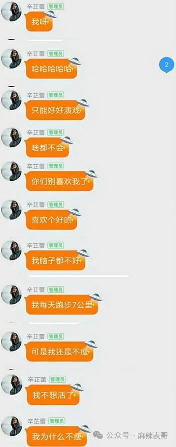 从棋逢对手到如今的男弱女强，这下网友更催他俩分手了…