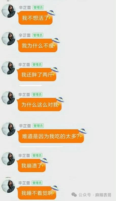 从棋逢对手到如今的男弱女强，这下网友更催他俩分手了…