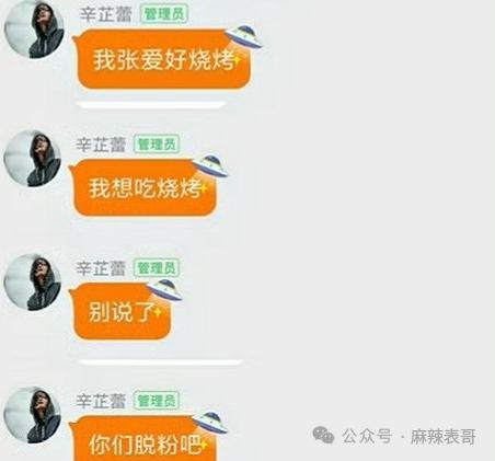 从棋逢对手到如今的男弱女强，这下网友更催他俩分手了…