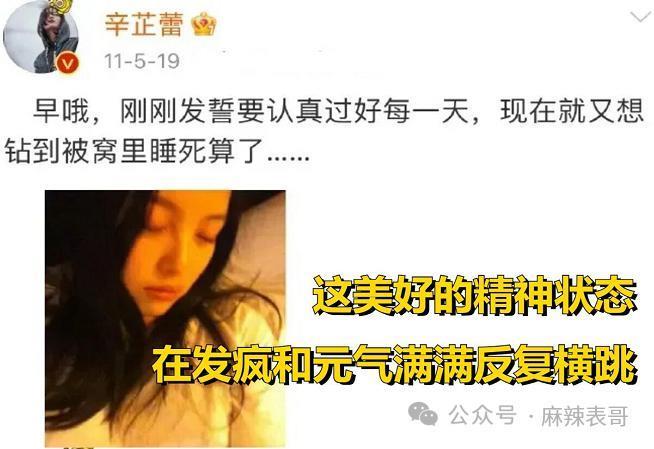 从棋逢对手到如今的男弱女强，这下网友更催他俩分手了…