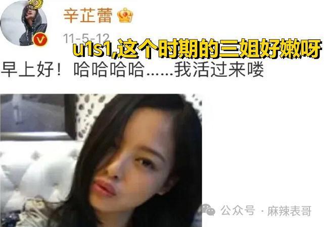 从棋逢对手到如今的男弱女强，这下网友更催他俩分手了…