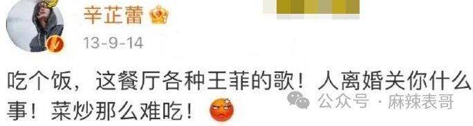 从棋逢对手到如今的男弱女强，这下网友更催他俩分手了…