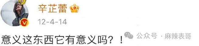 从棋逢对手到如今的男弱女强，这下网友更催他俩分手了…