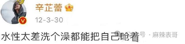 从棋逢对手到如今的男弱女强，这下网友更催他俩分手了…