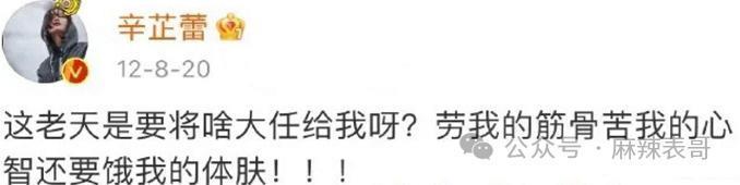 从棋逢对手到如今的男弱女强，这下网友更催他俩分手了…