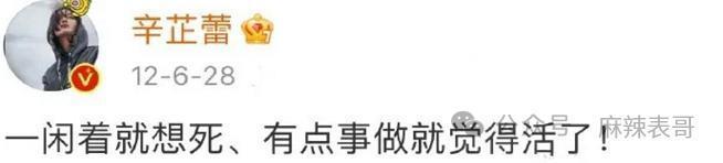 从棋逢对手到如今的男弱女强，这下网友更催他俩分手了…