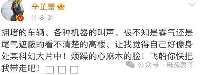 从棋逢对手到如今的男弱女强，这下网友更催他俩分手了…