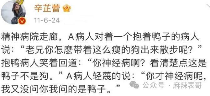 从棋逢对手到如今的男弱女强，这下网友更催他俩分手了…