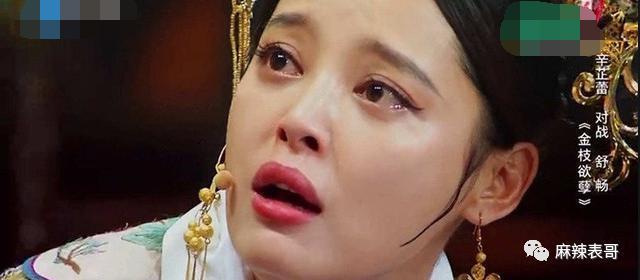 从棋逢对手到如今的男弱女强，这下网友更催他俩分手了…