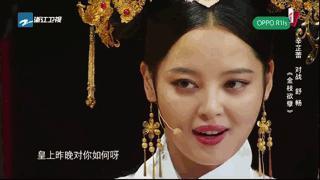 从棋逢对手到如今的男弱女强，这下网友更催他俩分手了…