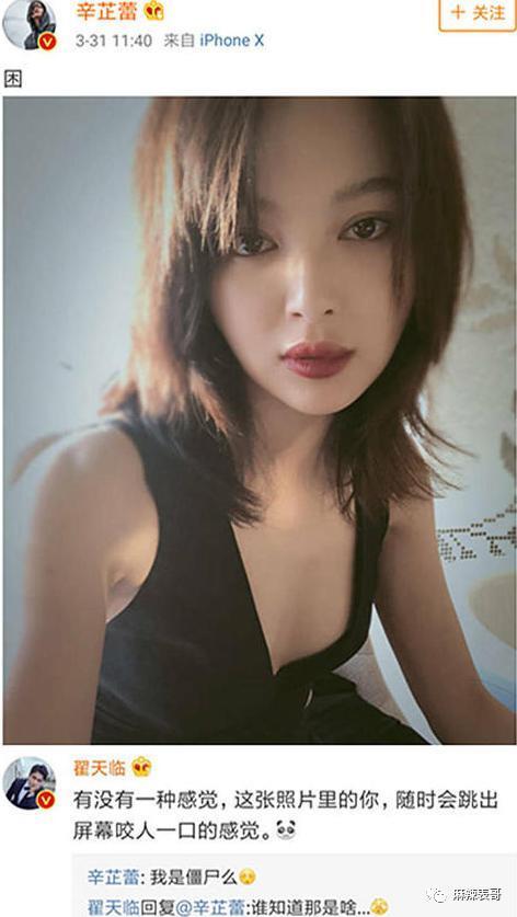 从棋逢对手到如今的男弱女强，这下网友更催他俩分手了…