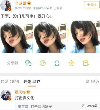 从棋逢对手到如今的男弱女强，这下网友更催他俩分手了…