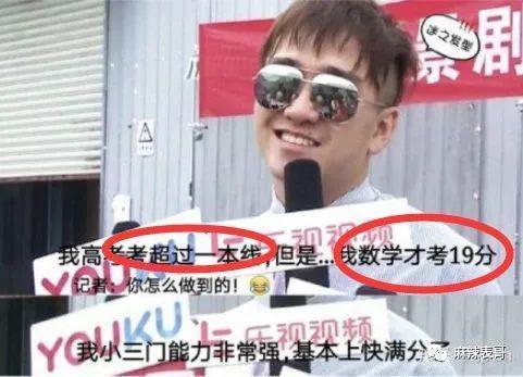 从棋逢对手到如今的男弱女强，这下网友更催他俩分手了…