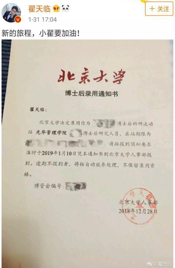 从棋逢对手到如今的男弱女强，这下网友更催他俩分手了…