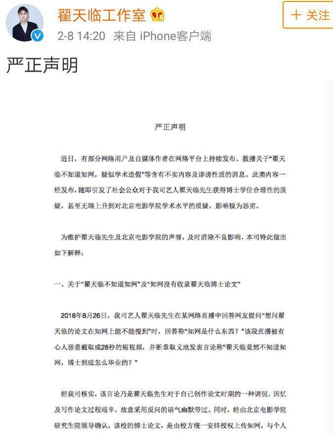 从棋逢对手到如今的男弱女强，这下网友更催他俩分手了…