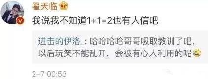 从棋逢对手到如今的男弱女强，这下网友更催他俩分手了…