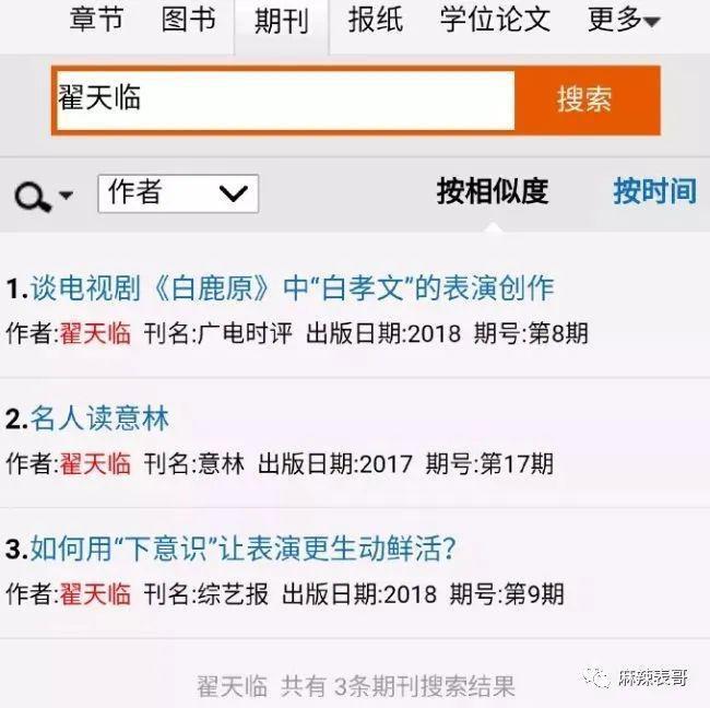 从棋逢对手到如今的男弱女强，这下网友更催他俩分手了…