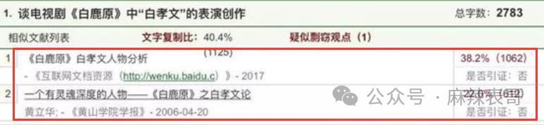 从棋逢对手到如今的男弱女强，这下网友更催他俩分手了…