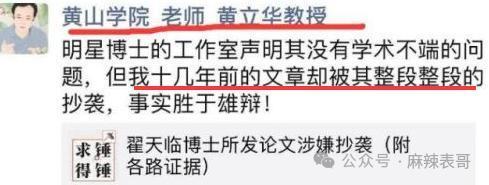 从棋逢对手到如今的男弱女强，这下网友更催他俩分手了…