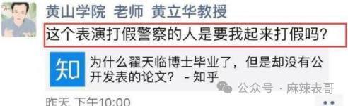 从棋逢对手到如今的男弱女强，这下网友更催他俩分手了…