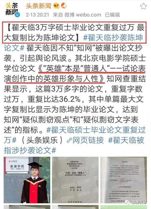 从棋逢对手到如今的男弱女强，这下网友更催他俩分手了…