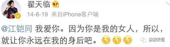 从棋逢对手到如今的男弱女强，这下网友更催他俩分手了…