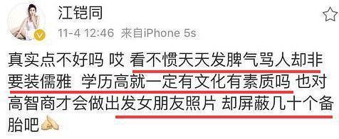 从棋逢对手到如今的男弱女强，这下网友更催他俩分手了…