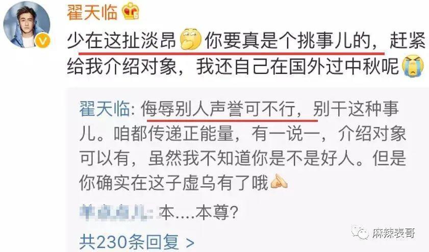 从棋逢对手到如今的男弱女强，这下网友更催他俩分手了…