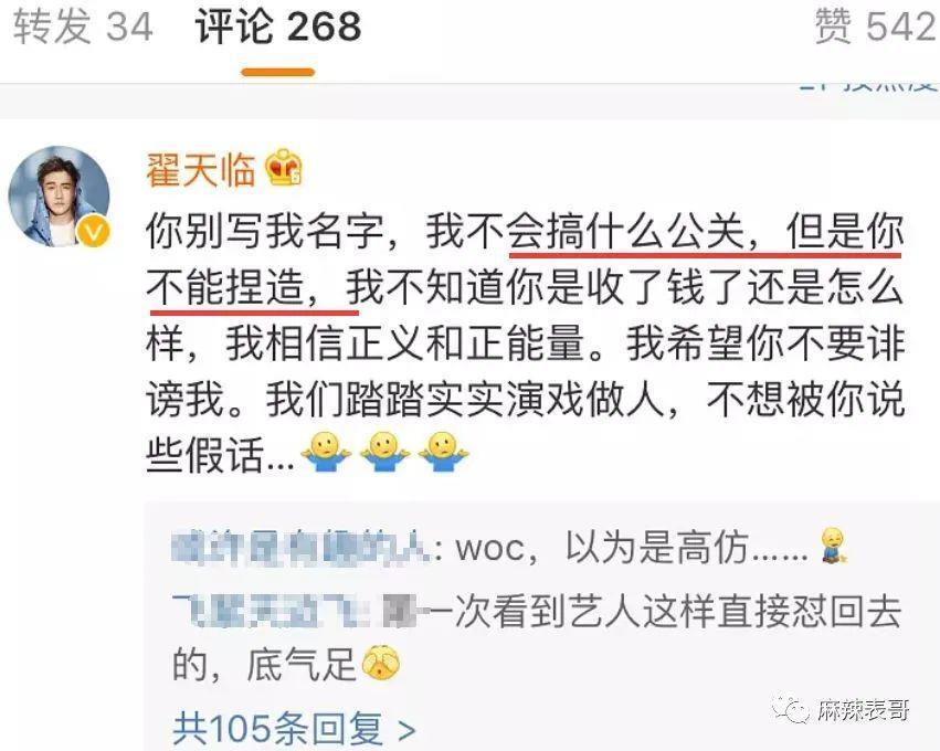 从棋逢对手到如今的男弱女强，这下网友更催他俩分手了…