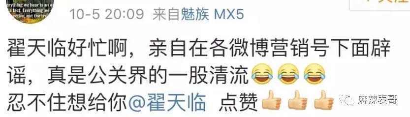 从棋逢对手到如今的男弱女强，这下网友更催他俩分手了…