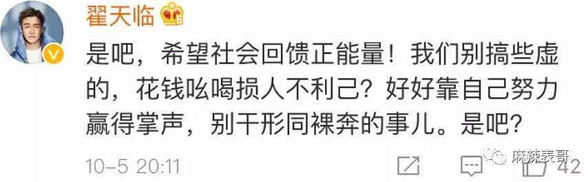 从棋逢对手到如今的男弱女强，这下网友更催他俩分手了…