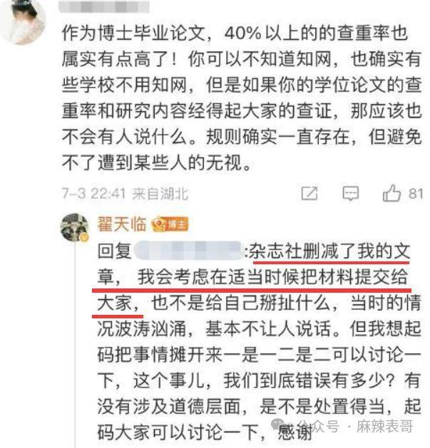 从棋逢对手到如今的男弱女强，这下网友更催他俩分手了…