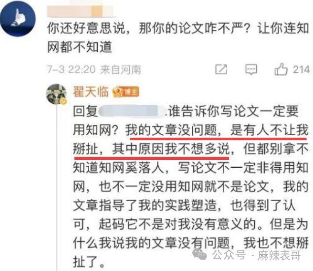 从棋逢对手到如今的男弱女强，这下网友更催他俩分手了…