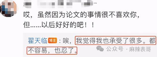 从棋逢对手到如今的男弱女强，这下网友更催他俩分手了…