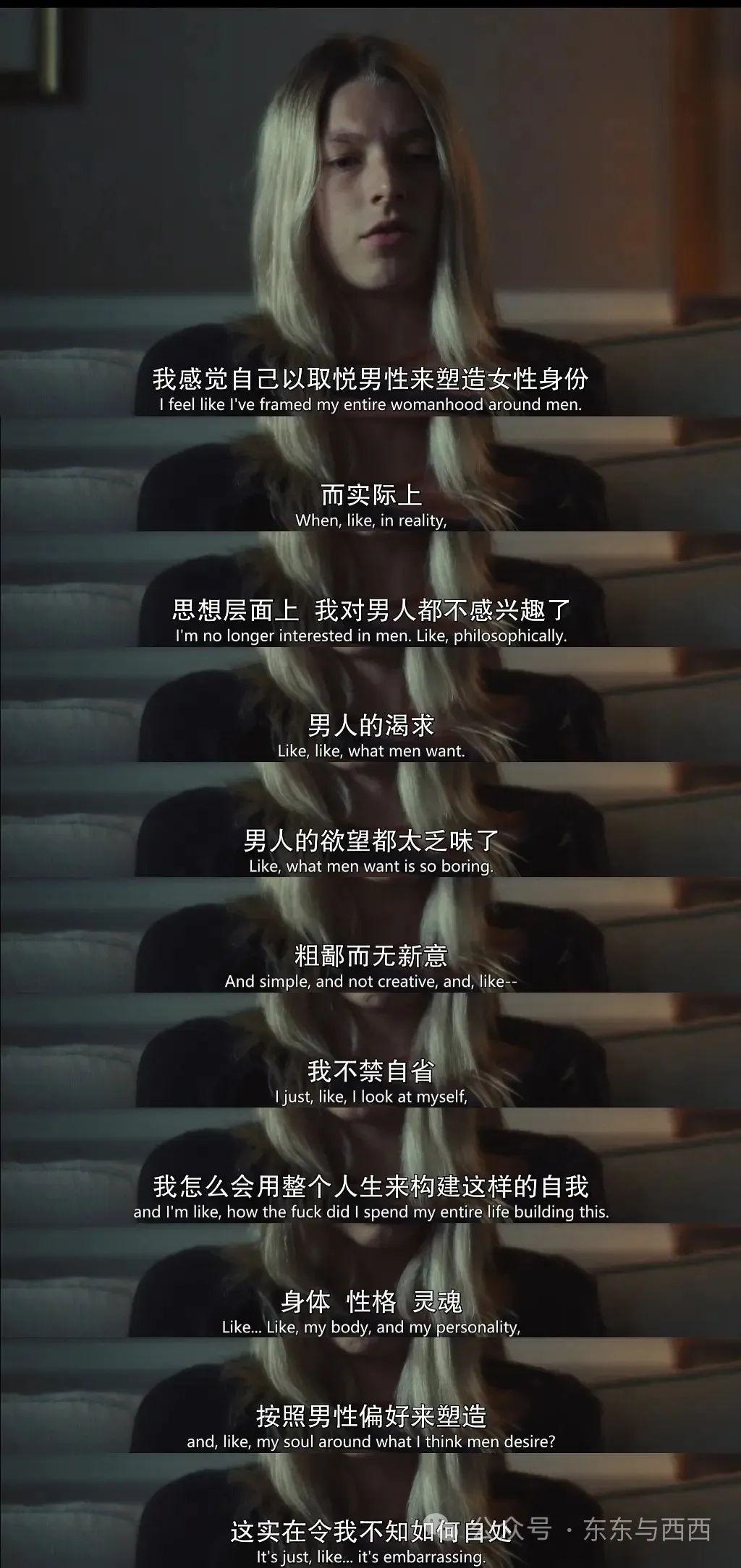 美神降临红毯，艳压所有女星，谁能想到几年前她是个男生……