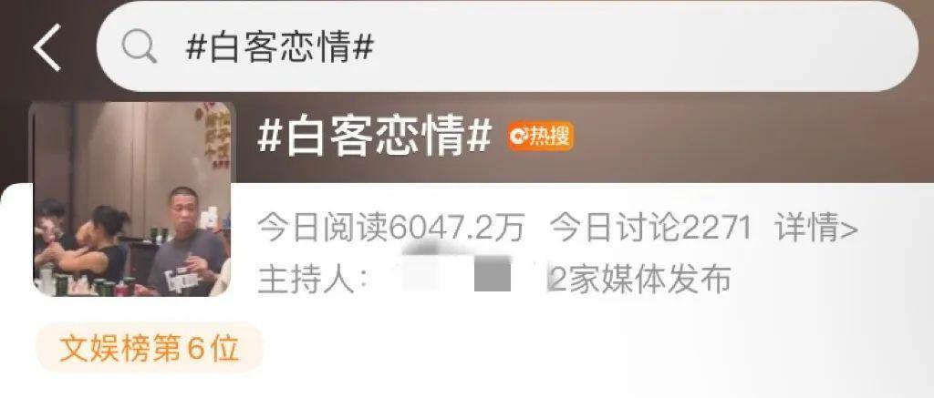 内娱第一beta恋爱了？？网友：他的人夫感太强了