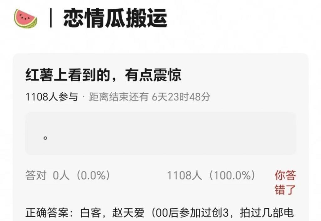 内娱第一beta恋爱了？？网友：他的人夫感太强了