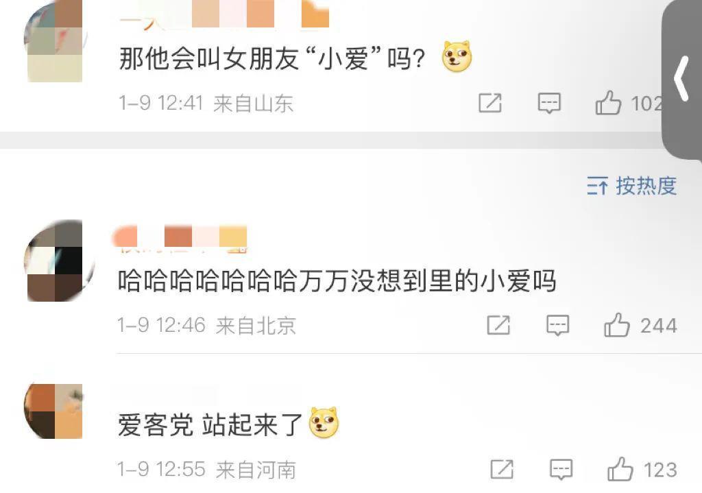 内娱第一beta恋爱了？？网友：他的人夫感太强了