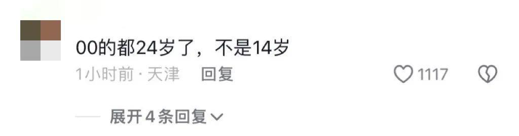 内娱第一beta恋爱了？？网友：他的人夫感太强了