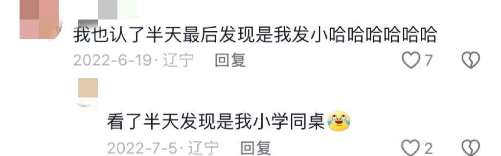 内娱第一beta恋爱了？？网友：他的人夫感太强了