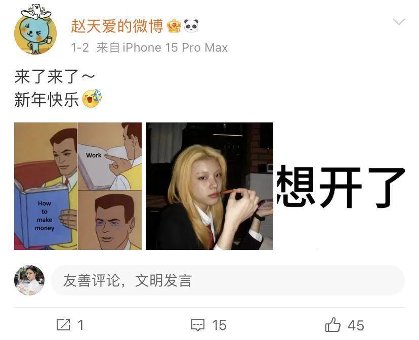 内娱第一beta恋爱了？？网友：他的人夫感太强了