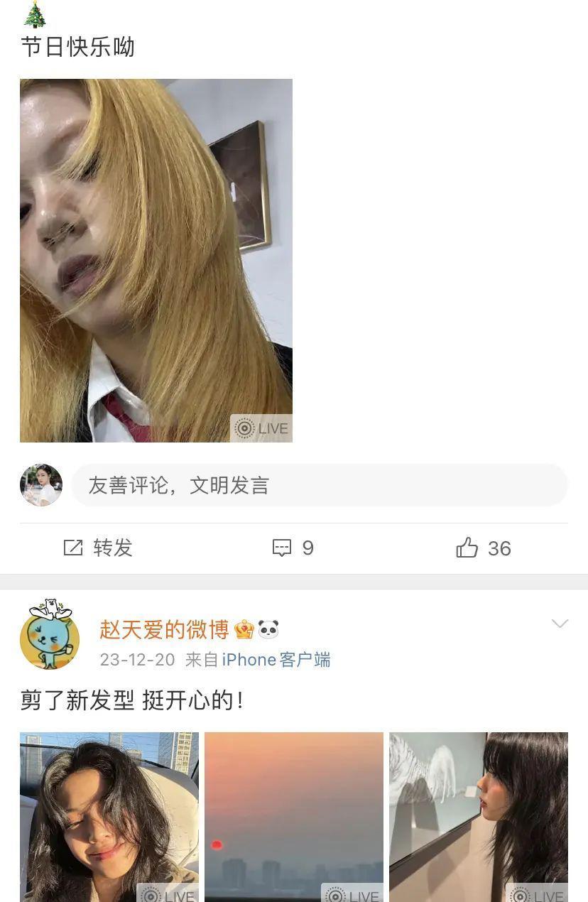 内娱第一beta恋爱了？？网友：他的人夫感太强了