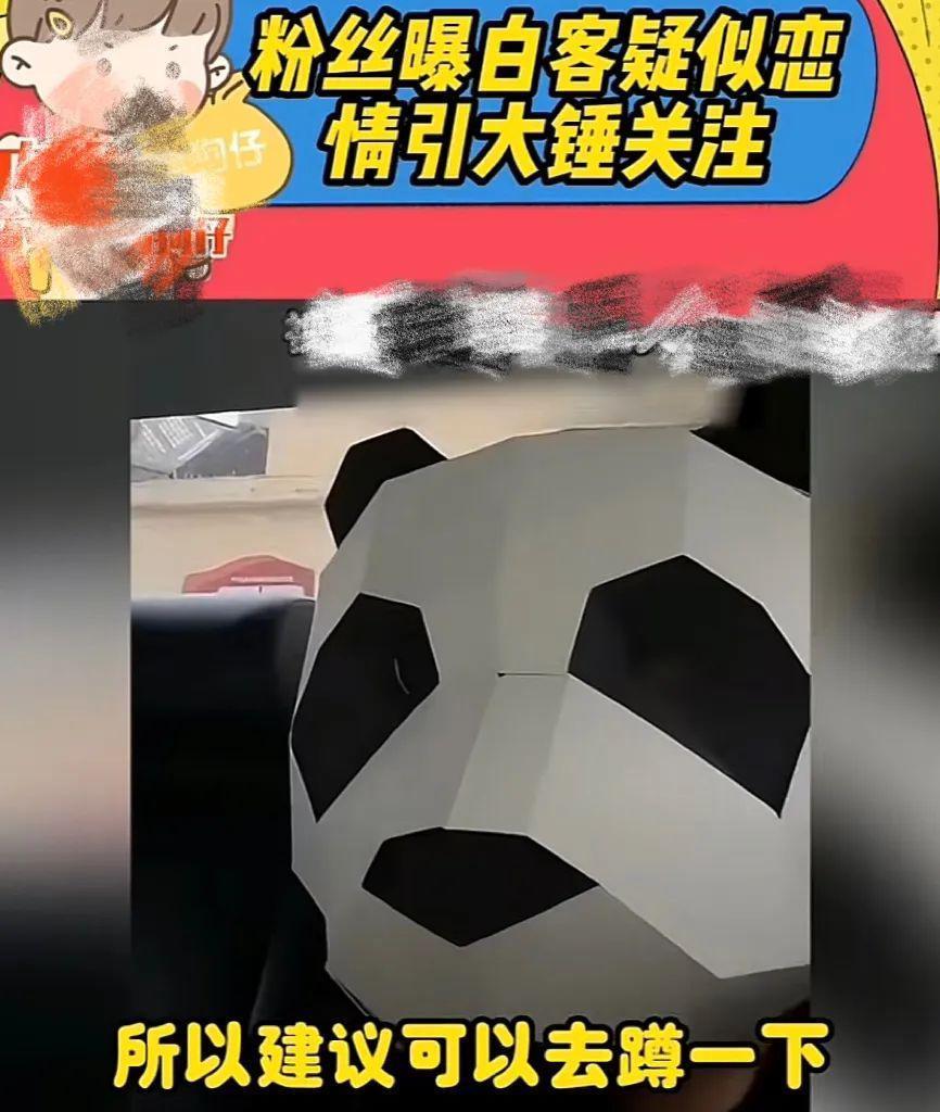 内娱第一beta恋爱了？？网友：他的人夫感太强了