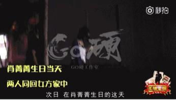 内娱第一beta恋爱了？？网友：他的人夫感太强了