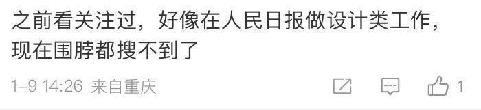 内娱第一beta恋爱了？？网友：他的人夫感太强了