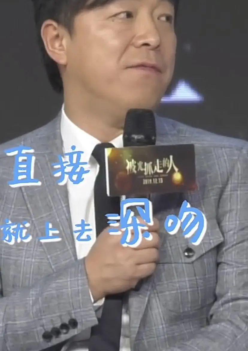 内娱第一beta恋爱了？？网友：他的人夫感太强了