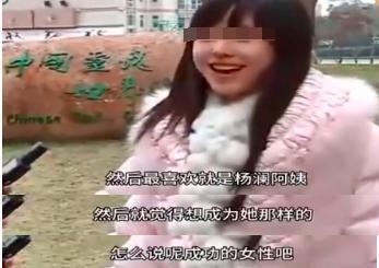 章泽天登上富豪榜！生二胎，做投资，30岁身家600亿